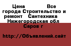 Danfoss AME 435QM  › Цена ­ 10 000 - Все города Строительство и ремонт » Сантехника   . Нижегородская обл.,Саров г.